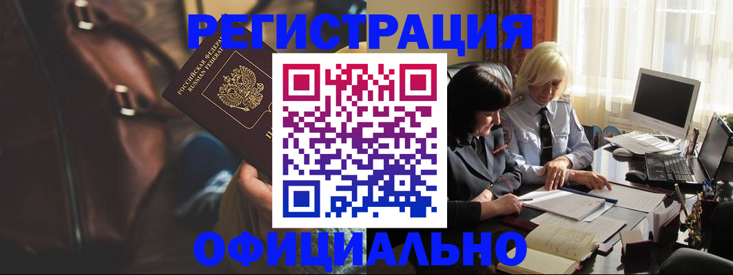 регистрация для школы в Сарове